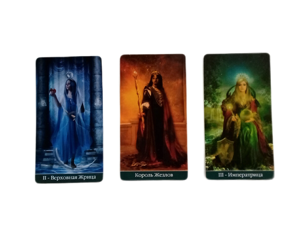 Сигнификатор Короля Жезлов