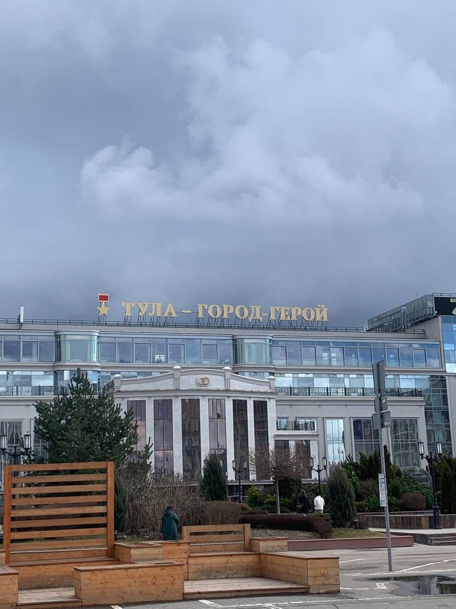 Центральная площадь города Тулы.