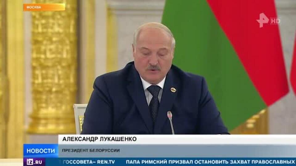   Путин: Россия и Белоруссия разрабатывают общую концепцию безопасности