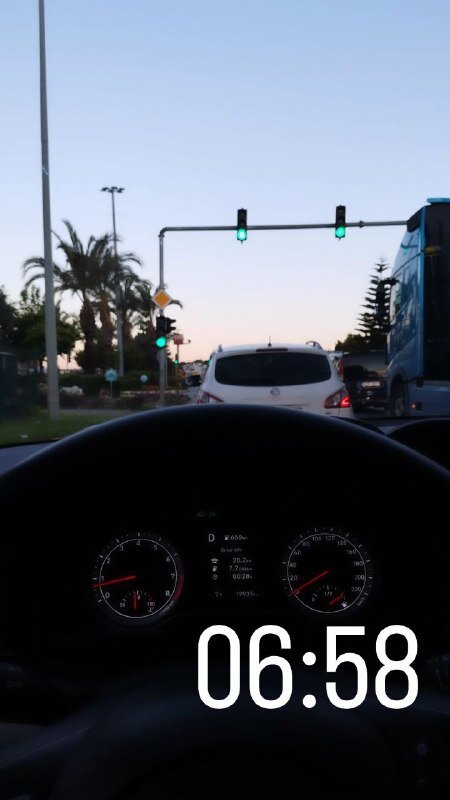 Выехали из дома