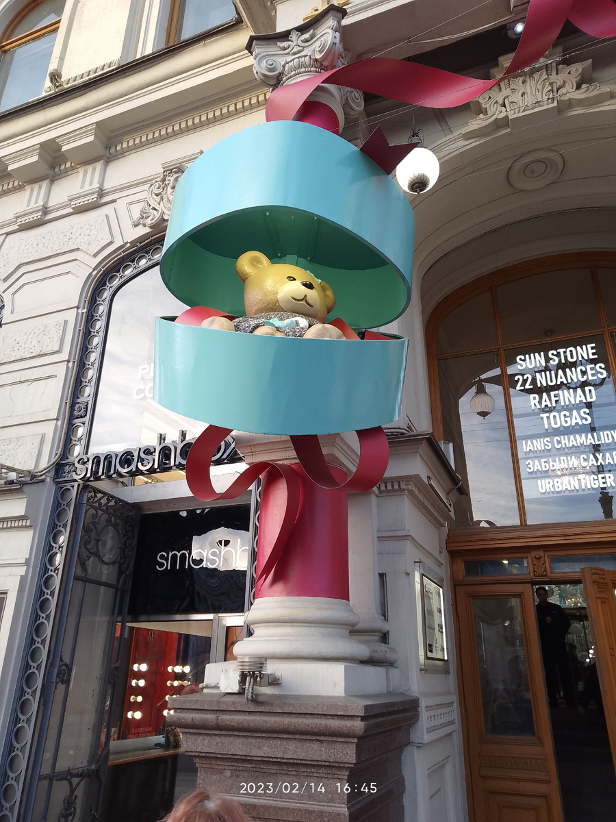 Фото, собственность автора 