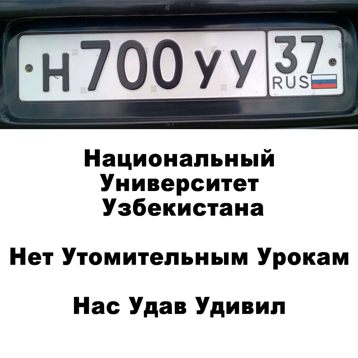 Номера взяты из открытых источников сети
