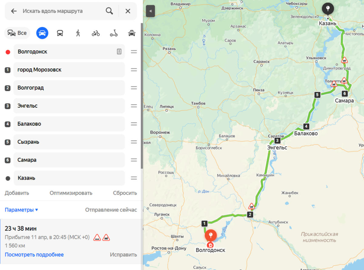 Волгодонск-Казань | От Дона до... | Дзен