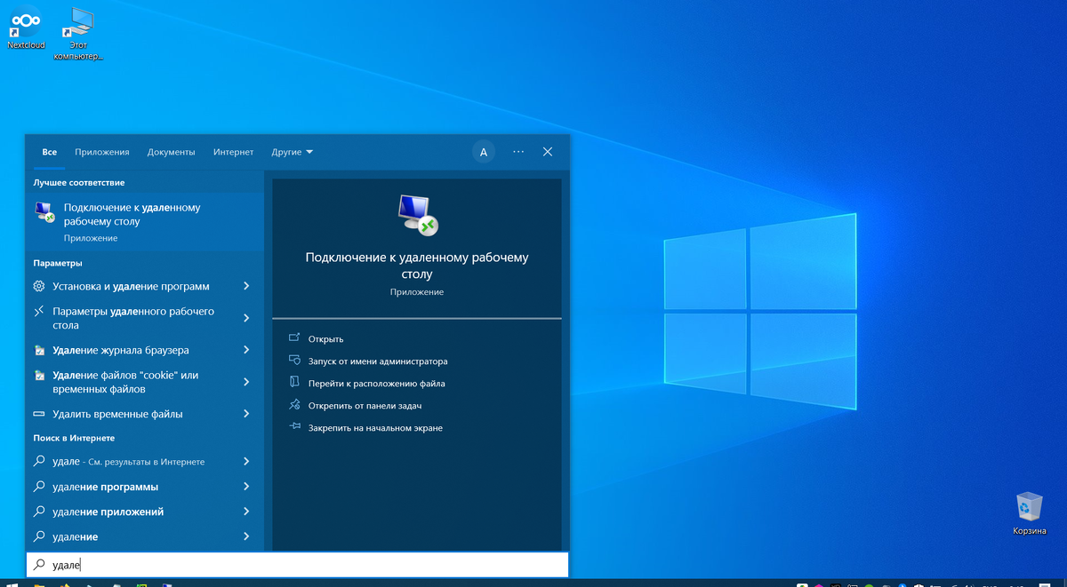 Подключение к удаленному рабочему столу linux Как подключиться к удаленному столу через Гранд Проект Декор.ру