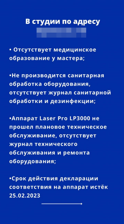 Листайте вправо, чтобы увидеть больше изображений