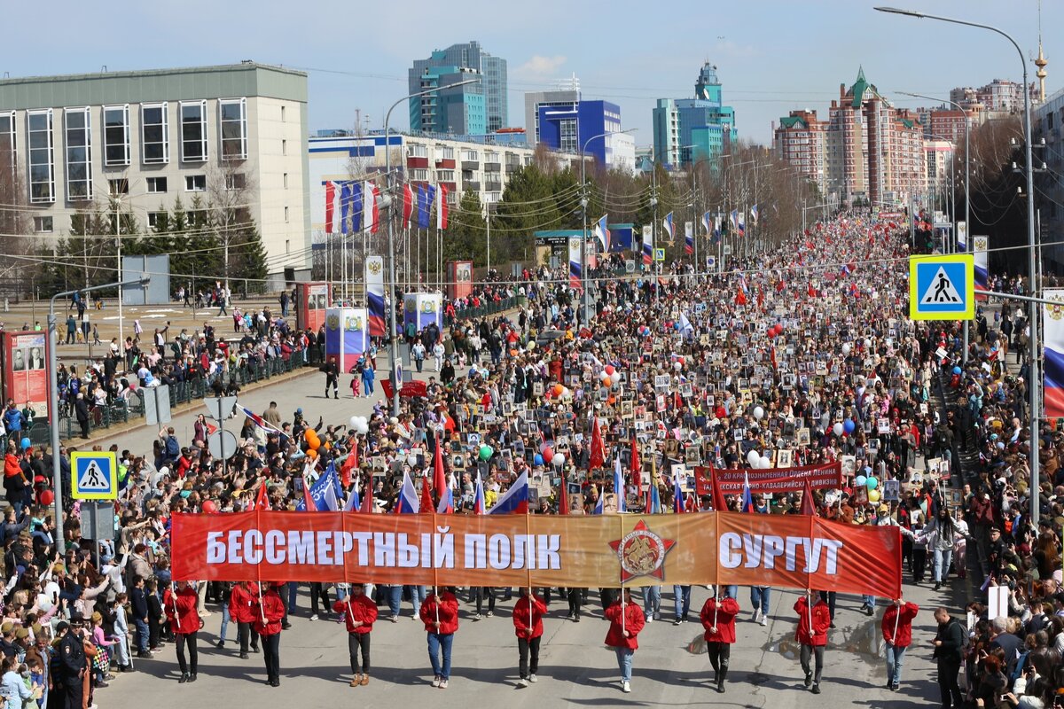 План мероприятий на 9 мая сургут