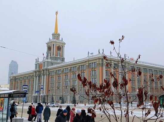     Администрация Екатеринбурга. Фото: Николай Курилов / МК-Урал.