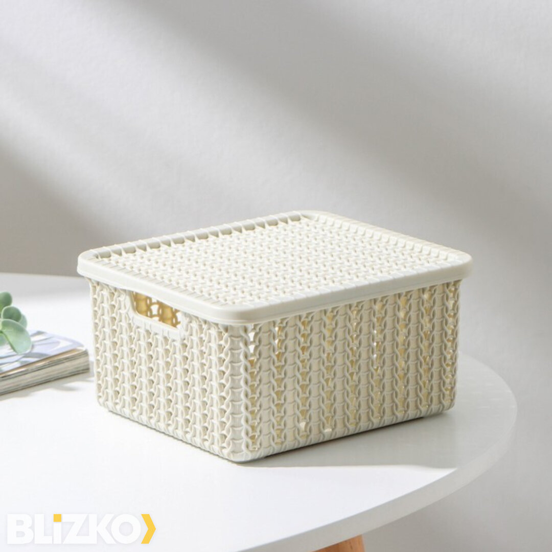 Коробка для хранения с крышкой