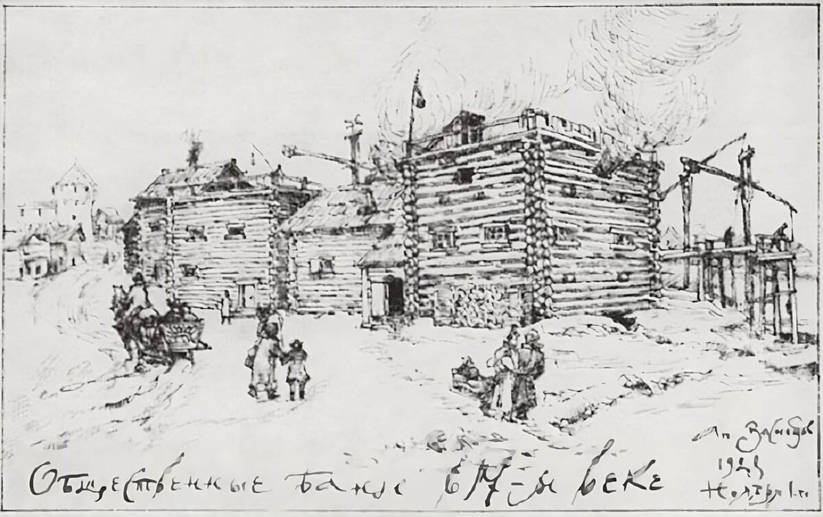 А. Васнецов. Общественные бани в Москве в XVII веке, 1922 год