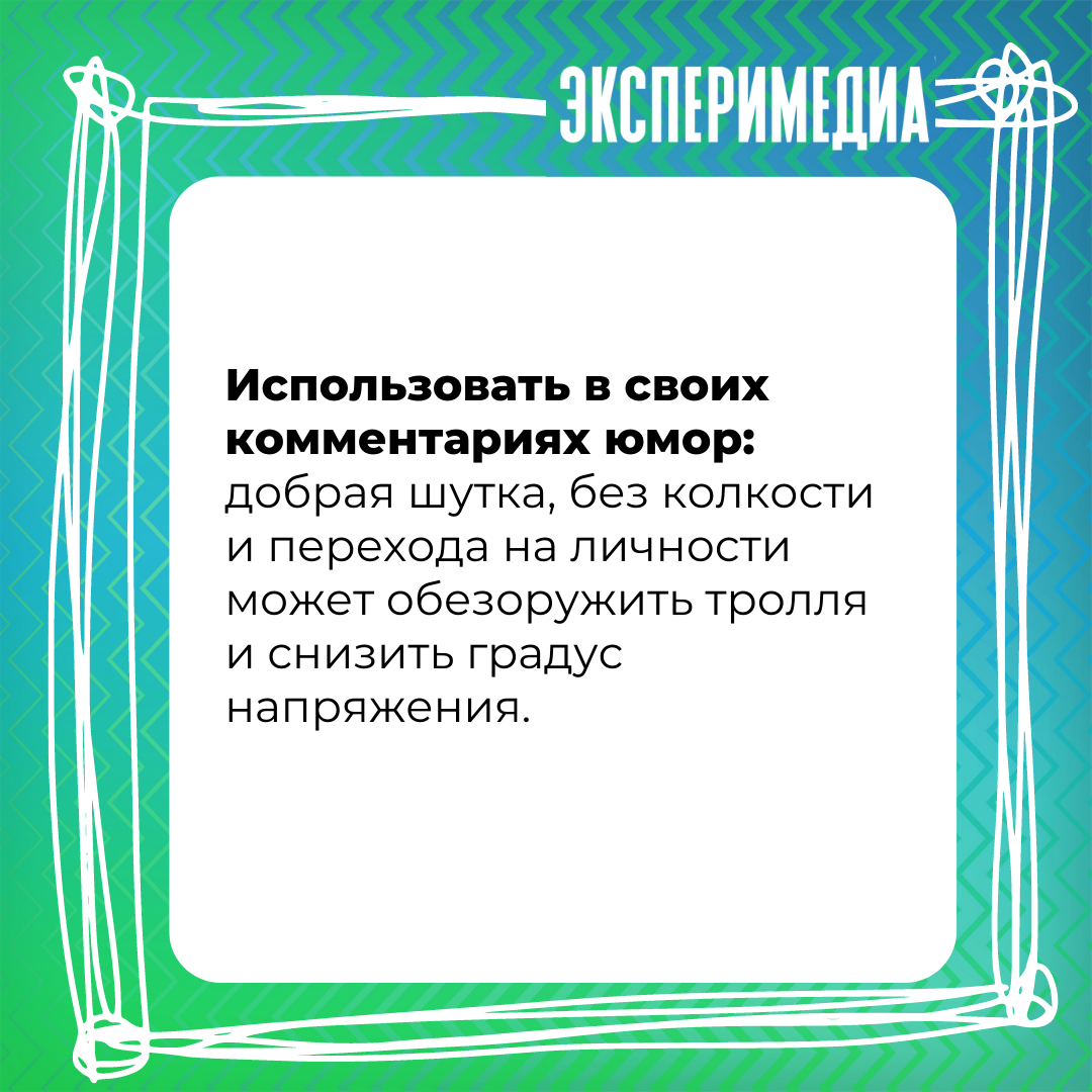 как объяснить родителям что такое дота фото 15