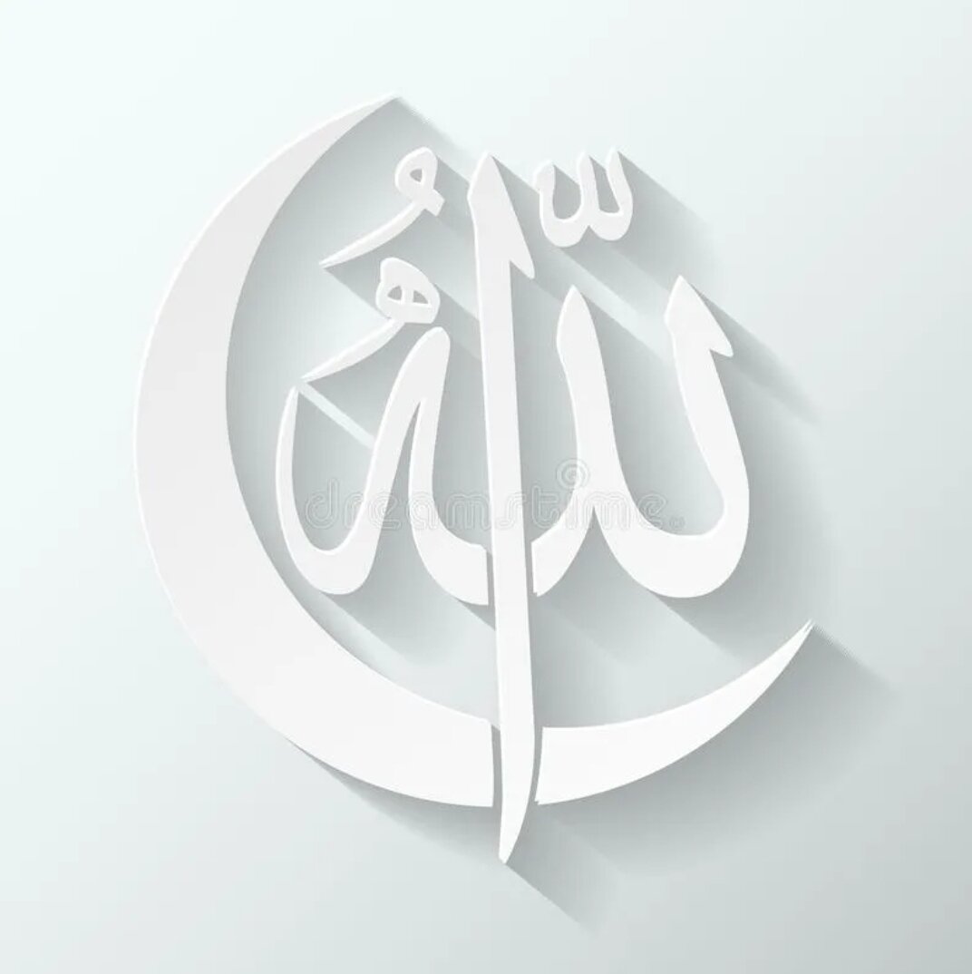 Надпись на арабском Аллах (Джалля Джаляляху)