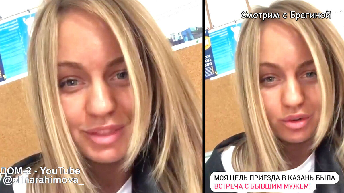 Рахимова в Уже не смогла встретиться с бывшим мужем, инстаграм