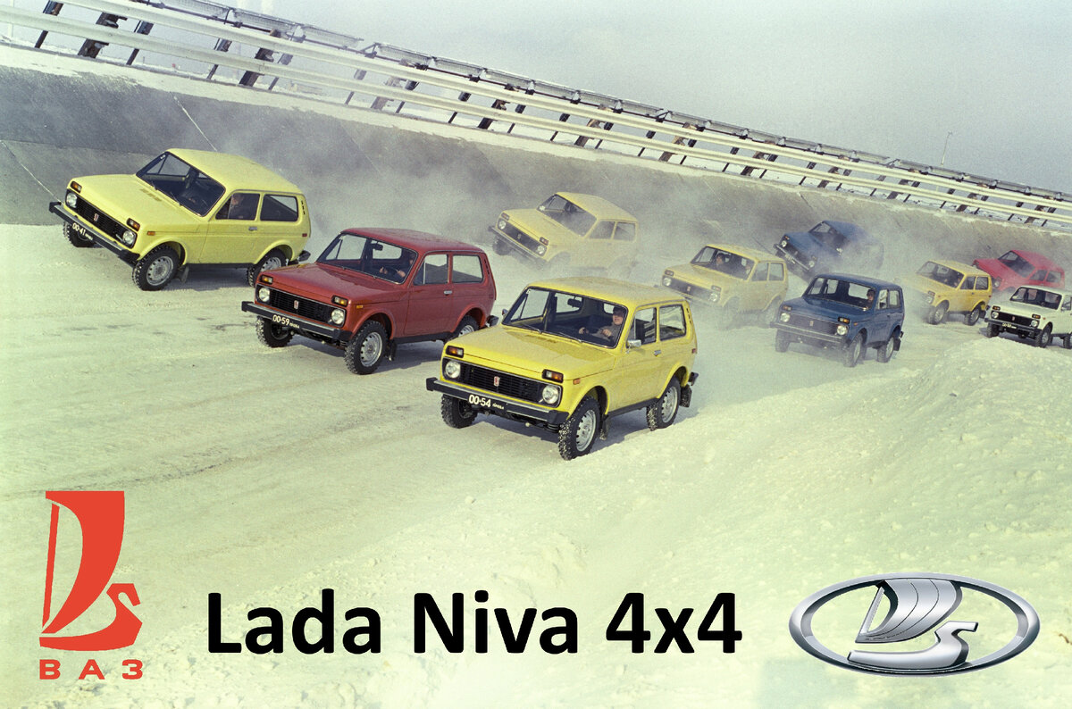 Эта фотография датирована 1976 годом. По-прежнему привлекает внимание цветовая гамма советских машин