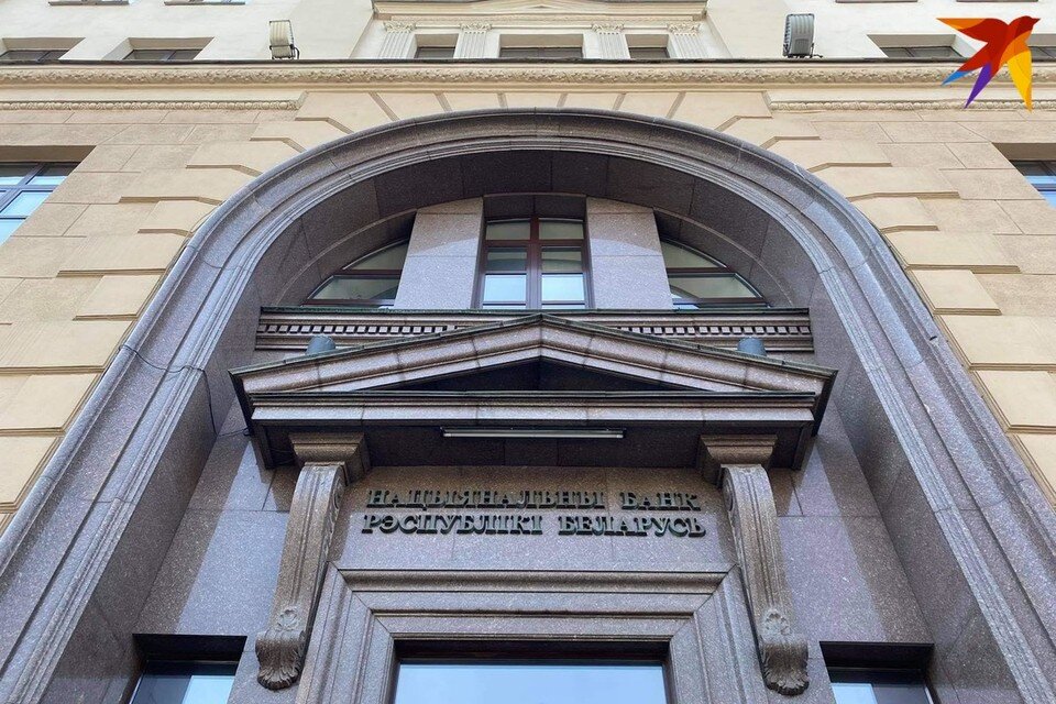     Канада ввела санкции в отношении 9 банков Беларуси. Снимок носит иллюстративный характер. Фото: архив «КП»