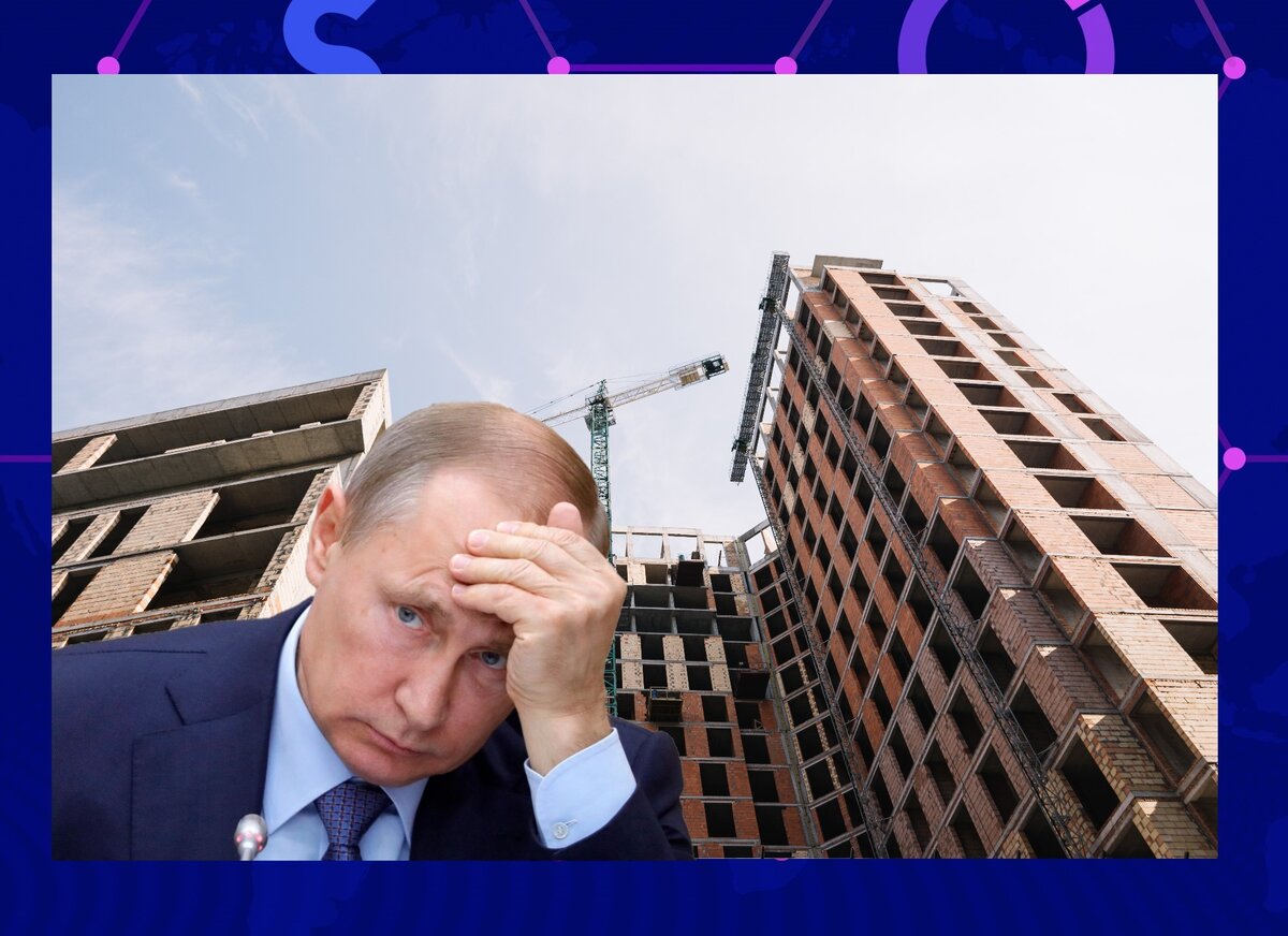Путин объявил о затоваривании на рынке недвижимости. Быть или не быть ОБВАЛУ цен? Жестко поспорил со своим другом