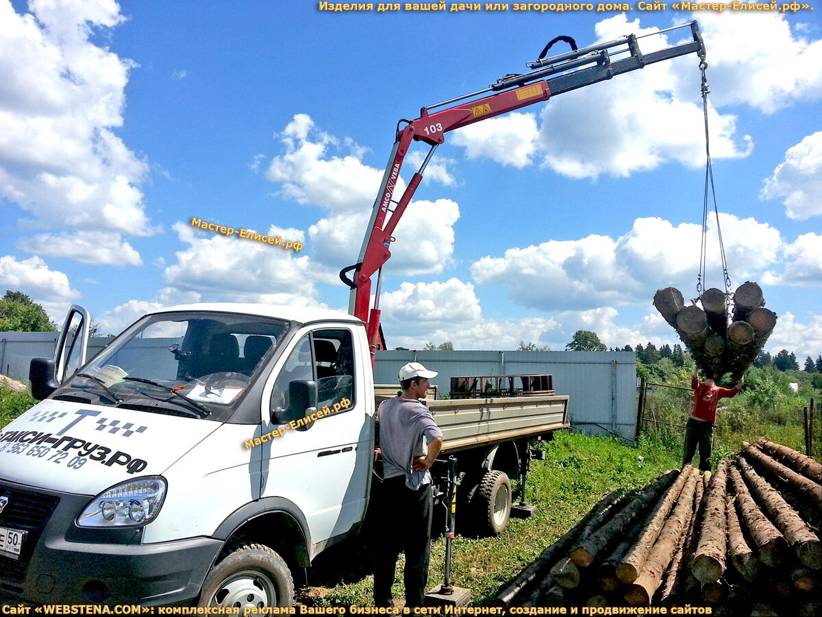 За последние 10 лет заготовил много кругляка.