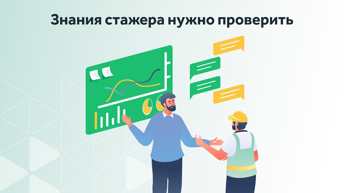 Что нужно знать о стажировке на рабочем месте в 2023 году | Courson ...