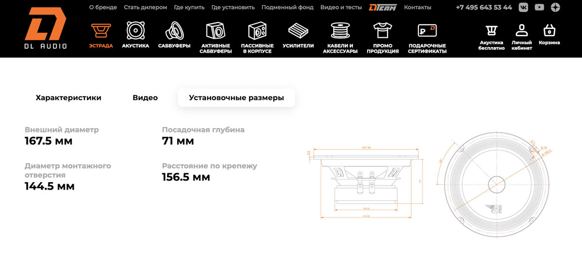Dl audio тест. Dl audio gryphon pro 165 midbass ачх. dl audio gryphon pro. dl audio 2500.1 ремонт.