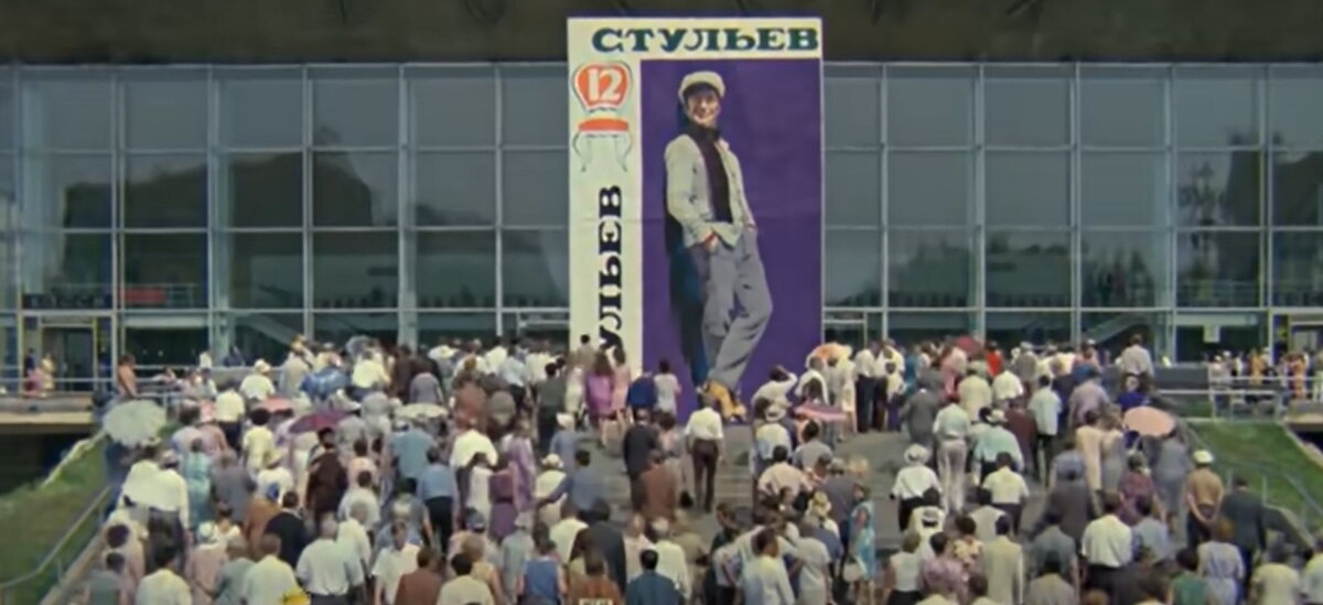 Кадр из фильма "12 стульев"