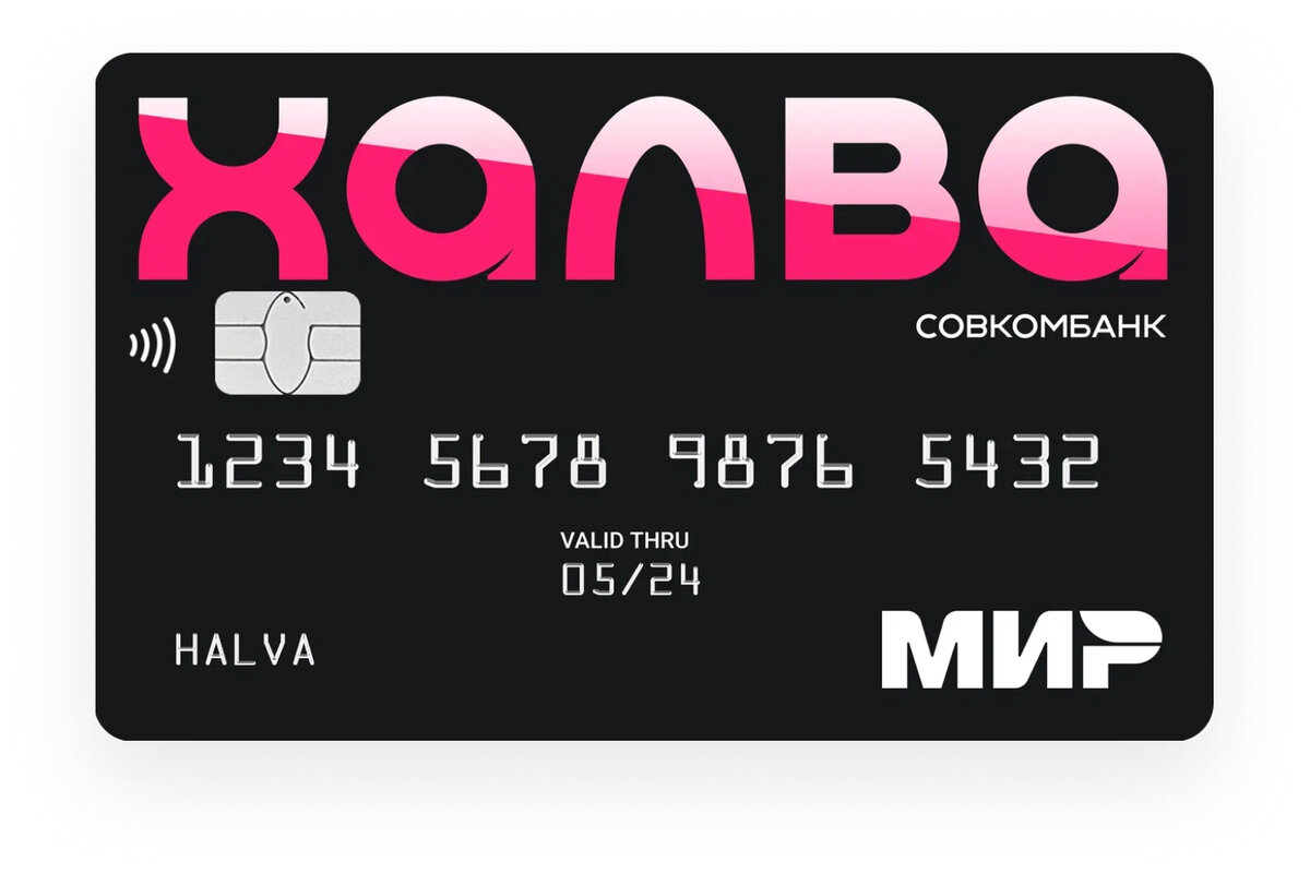    В индивидуальном номере каждой карты зашифрованы сведения о владельце и банке