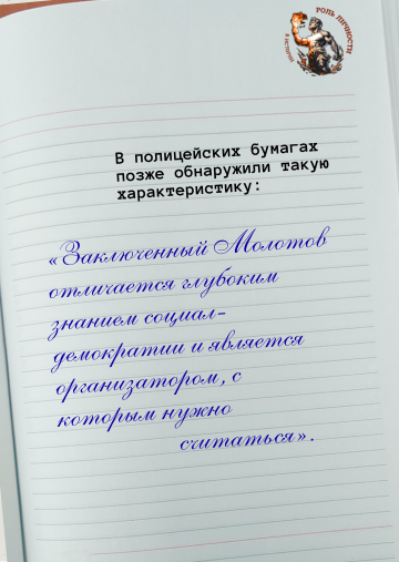 Из полицейских архивов