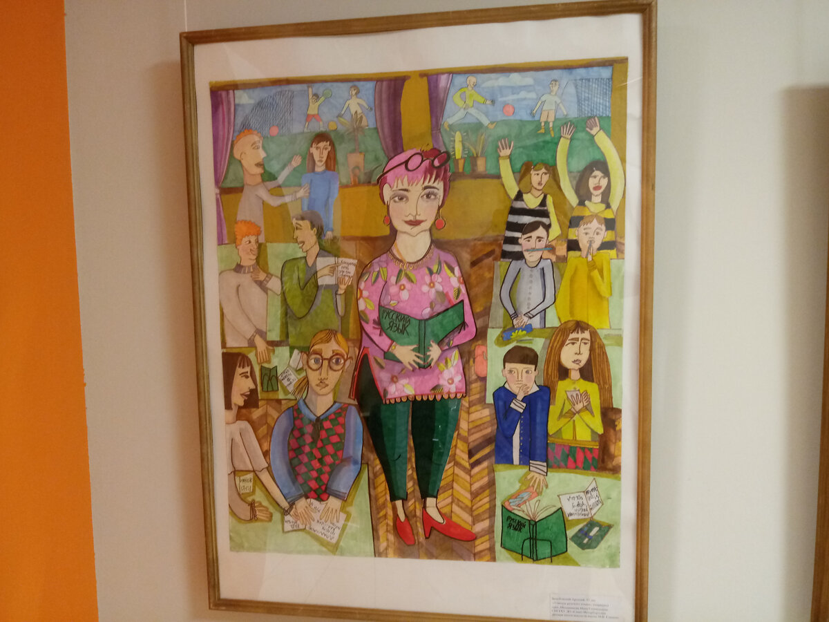 Фото с выставки "Учитель, перед именем твоим..." в библиотеке имени Николая Рубцова 