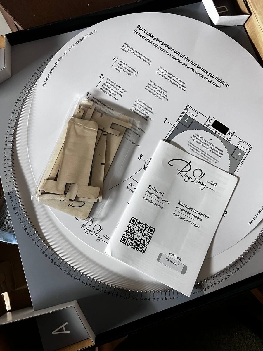 Распаковка набора