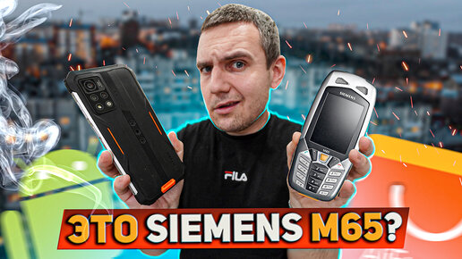 Blackview BV9200 - Неубиваемый Android или современный Siemens M65? / Нужен ли защищенный смартфон?