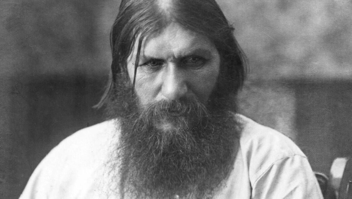 Григорий Распутин