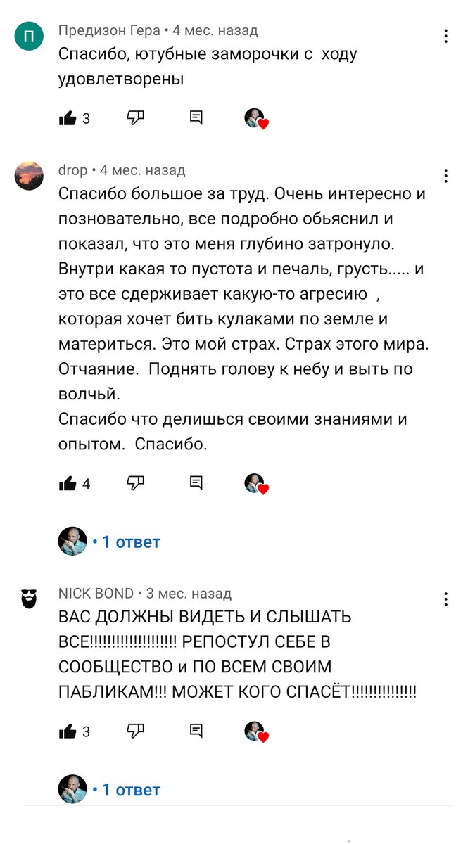 Отзывы об Альфа-ПВП "Одержимость"