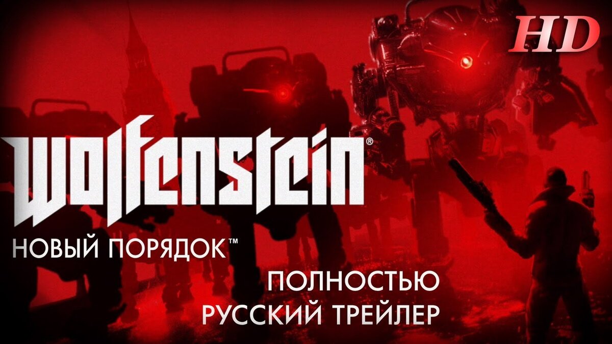 GOG] Wolfenstein: The New Order - 28 000 кодов и The Beast Insideс - 2 500  кодов | Пикабу | Дзен