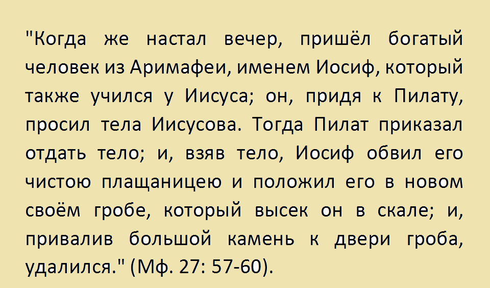 Как узнать волю Божию? - протоиерей Алексий Уминский | Правмир