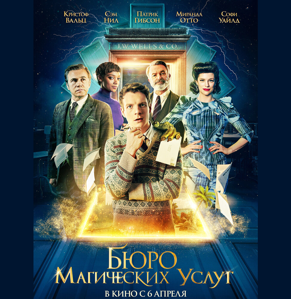 Источник kinorium.com