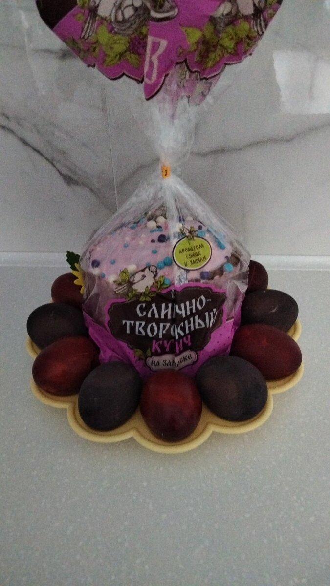 Запах вкусный даже через пакет чувствуется, стоит 159 рублей.