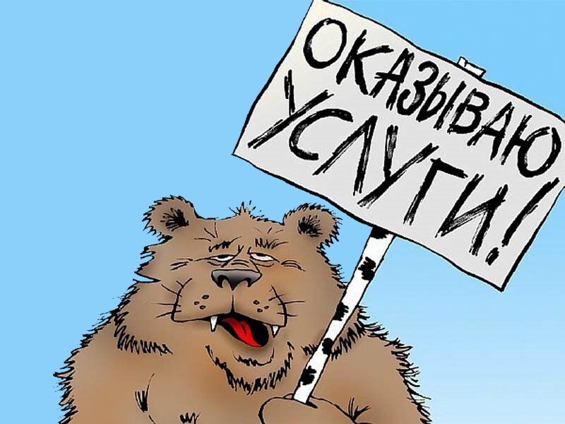 Источник cleverics.ru