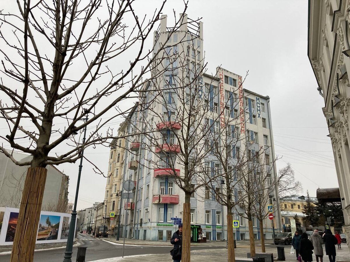 Здание Моссельпрома. Калашный пер., д. 2/10.