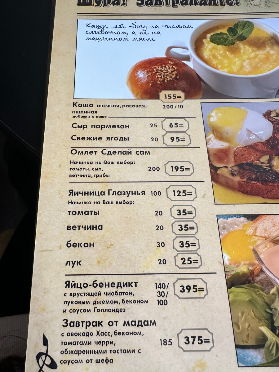 Цены средние для города. Меню достаточно разнообразное. 