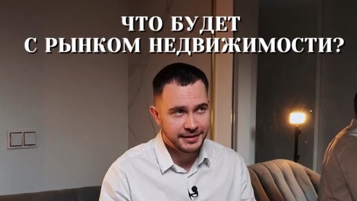 Быстро пошел на поправку