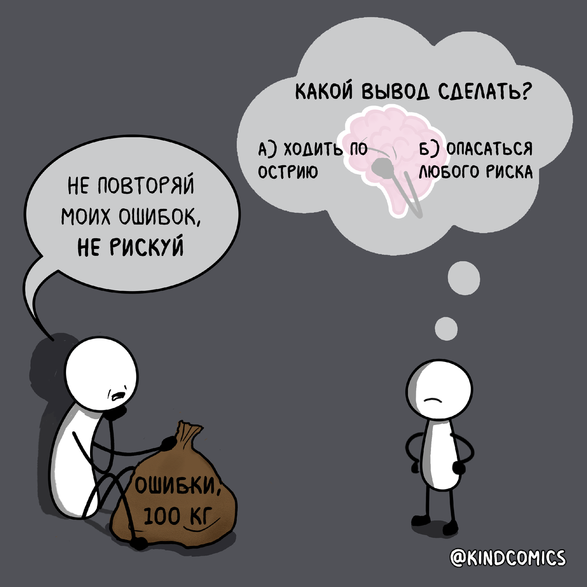 -1-3