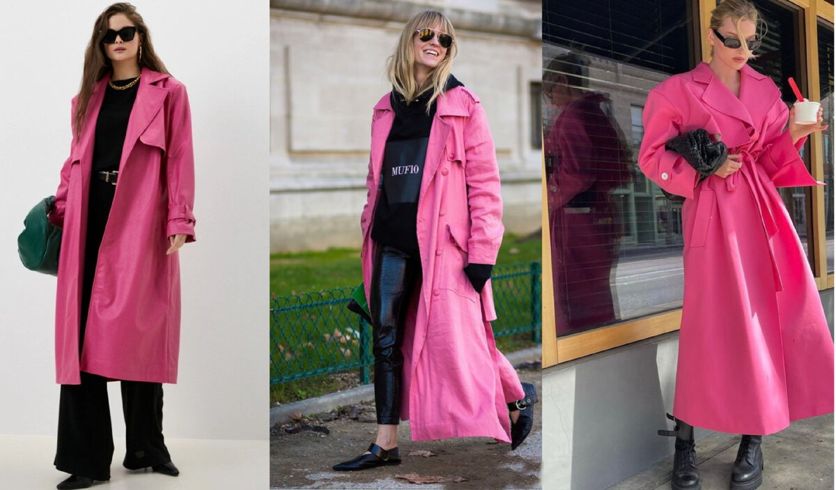 Розовый тренч