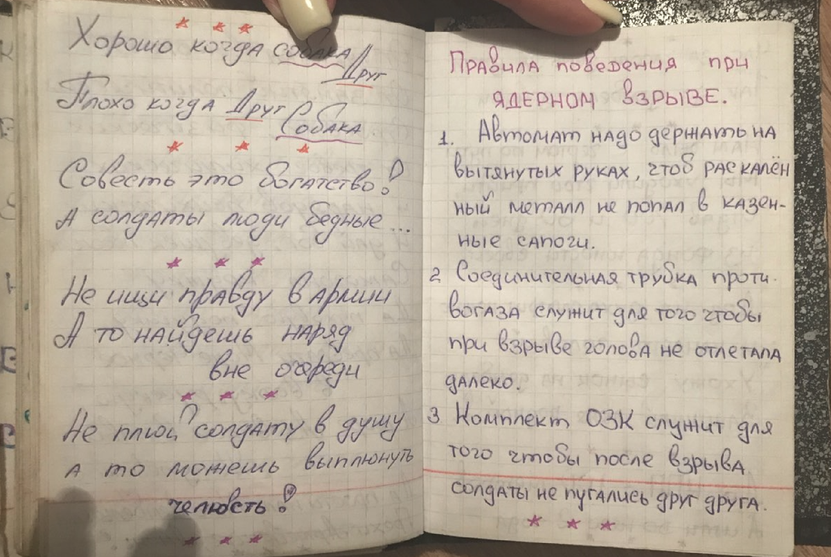 из личного архива 