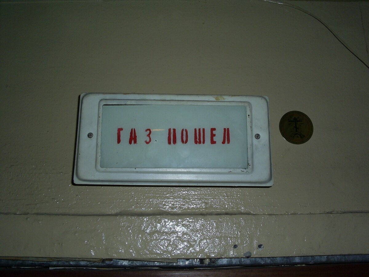 Вдыхать осторожно. Освящено РПЦ. 