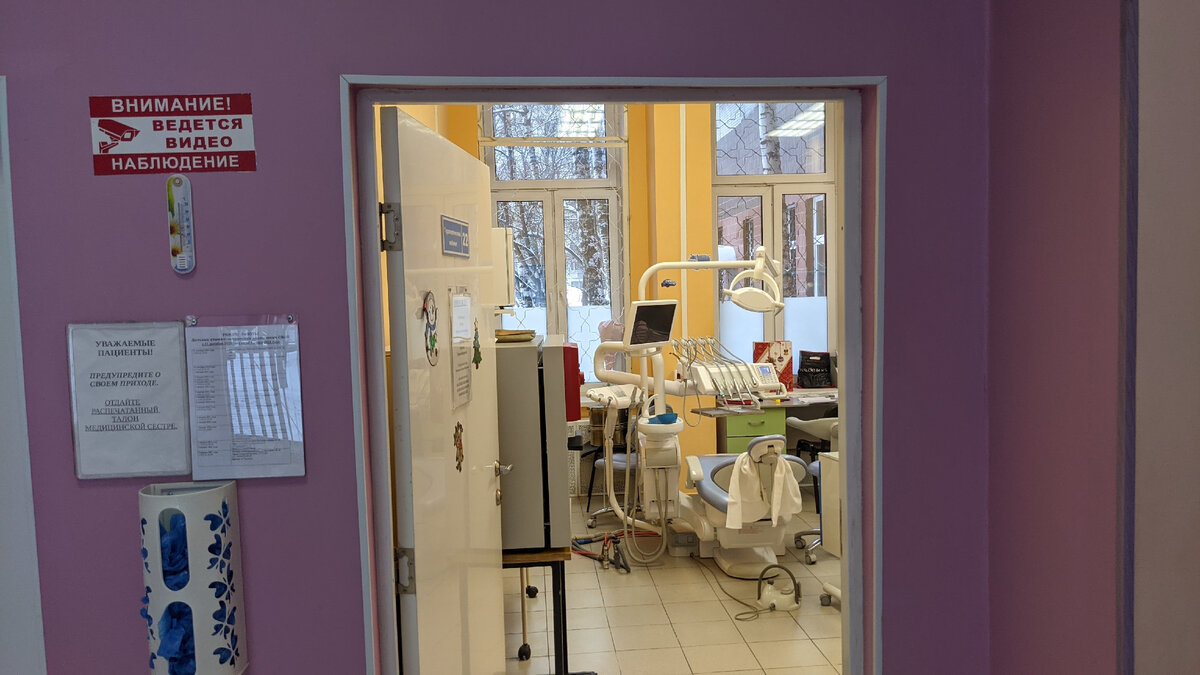 А это детская стоматология в Лианозово, Москва. Лечение бесплатно 