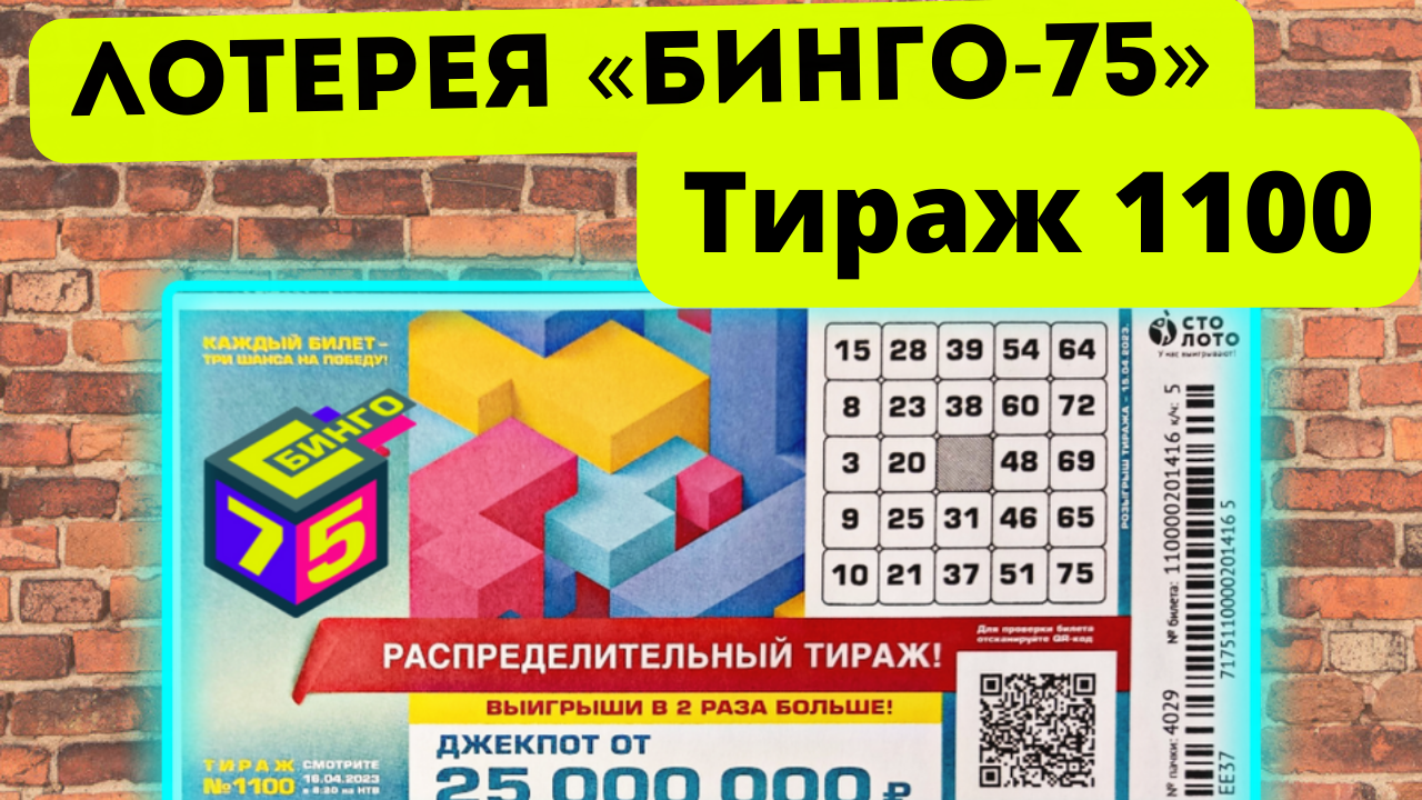 Когда