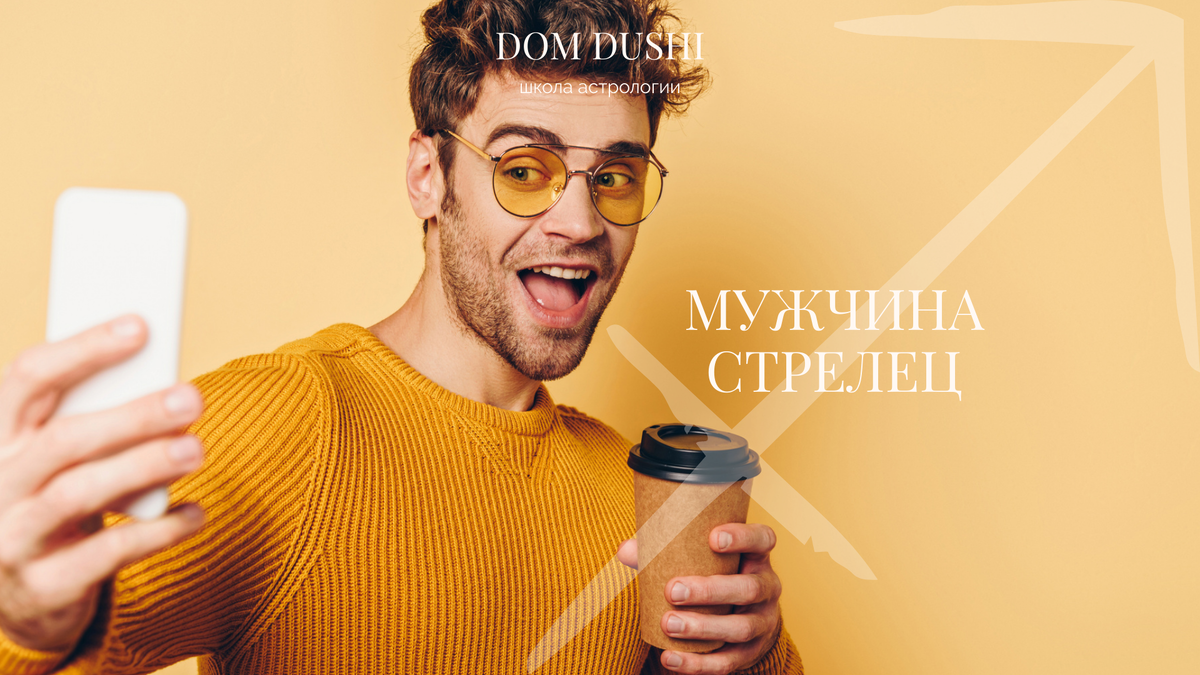 Автор: Алина Кузакова, @krytayadevka 