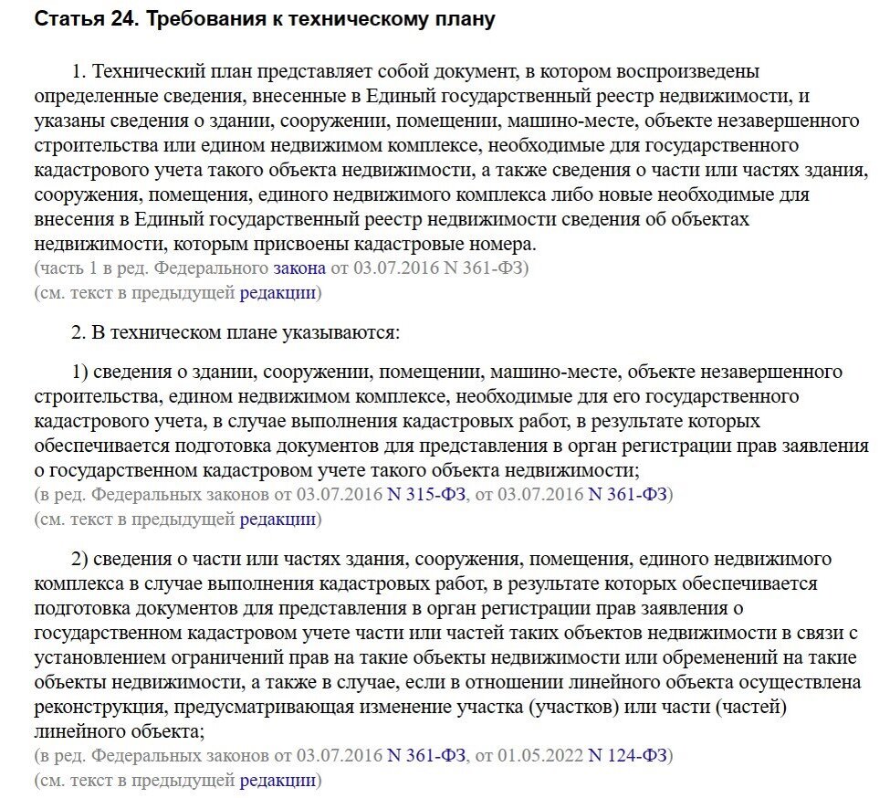 Недостроенный дом: как его оформить, продать или купить | МИР КВАРТИР | Дзен