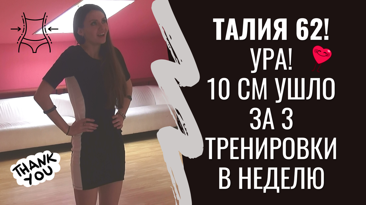 Что такое HIIT? Или высоко интенсивные тренировки интервалами с эффектом  дожигания в 1000 калорий за 30 минут | Милена Позняк | Дзен