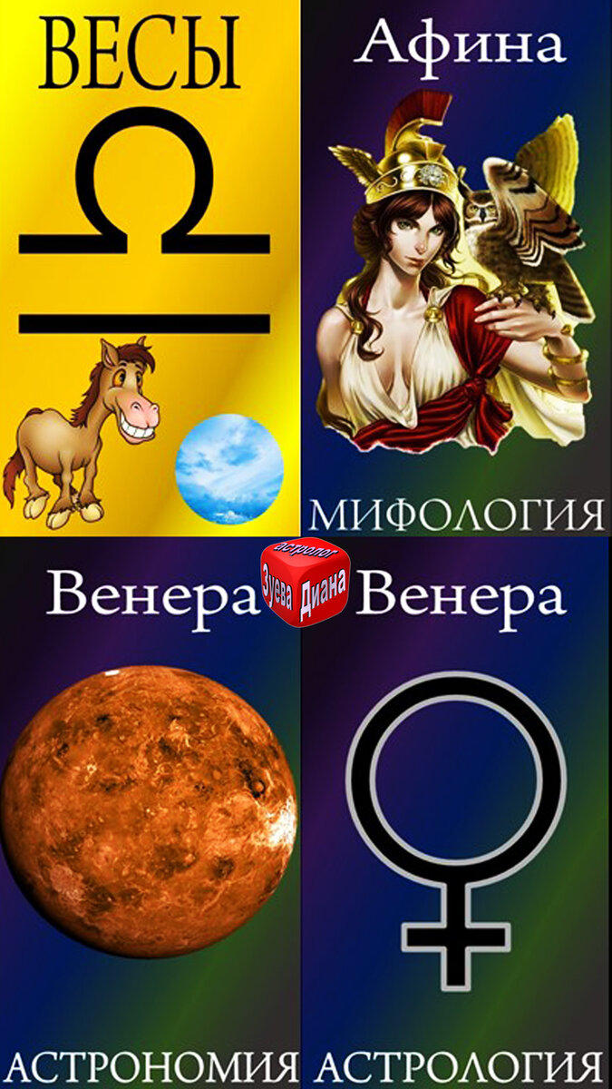 Авторский коллаж