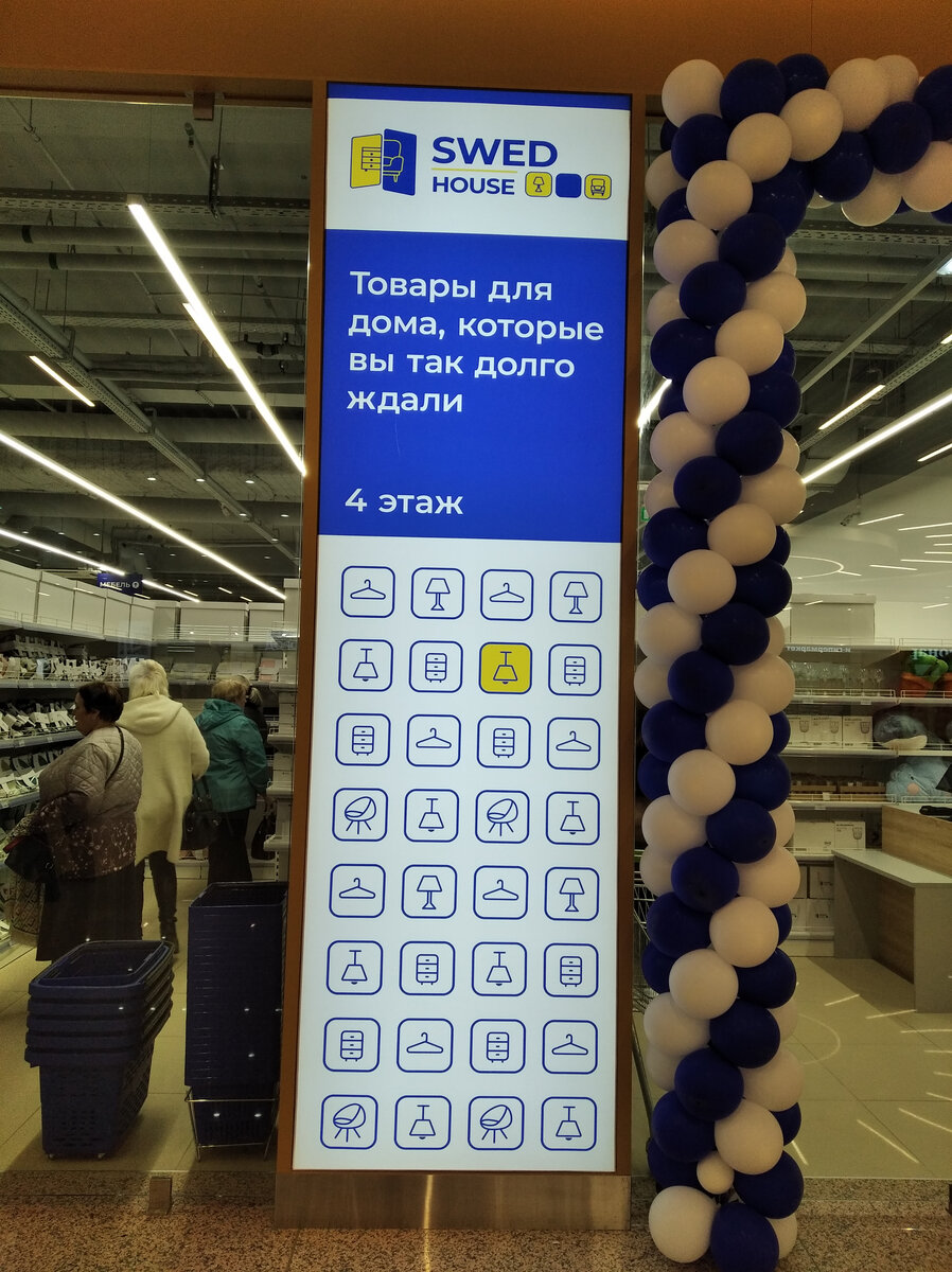 Вход в магазин. Фото 18.04.2023