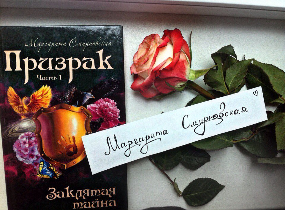 Первая версия книги. Любимая, хотя и не в тренд.